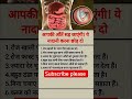 #alizasehar #motivationalquotes #actingchallenge #jayakishori #shortvideo #sorts #viral #viralvideo