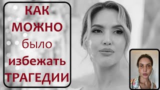 Правила КАЖДОЙ Женщины!