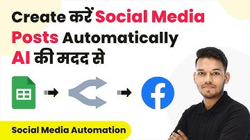 How to Create Social Media Posts Using OpenRouter (in Hindi) - OpenRouter Automation