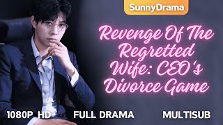 [MultiSub] Revenge Of The Regretted Wife: CEO‘s Divorce Game screenshot 5