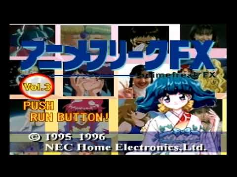 ＰＣーＦＸ　アニメフリークFX Vol ３　オープニング