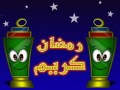 تسجيل قديم  تكبيرات العيد من الاذاعه المصريه