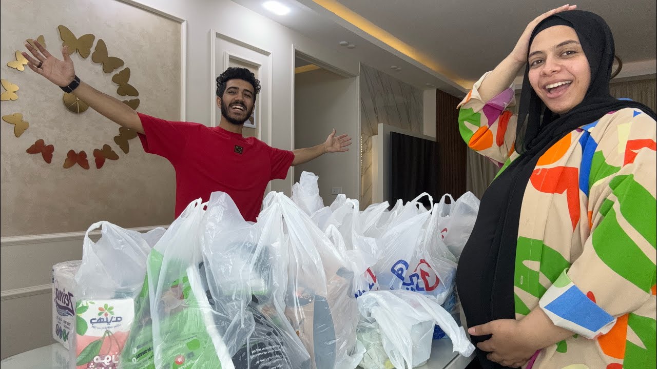 مشتريات البيت 🥰👏🏻 || اخر فلوج قبل الولاده ♥️