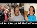 هالة شوكت زانية سوريا ماتت تعوي كالكلب بسبب فيلم جنسي صادم تصوير ابنها المخرج الفاجر 