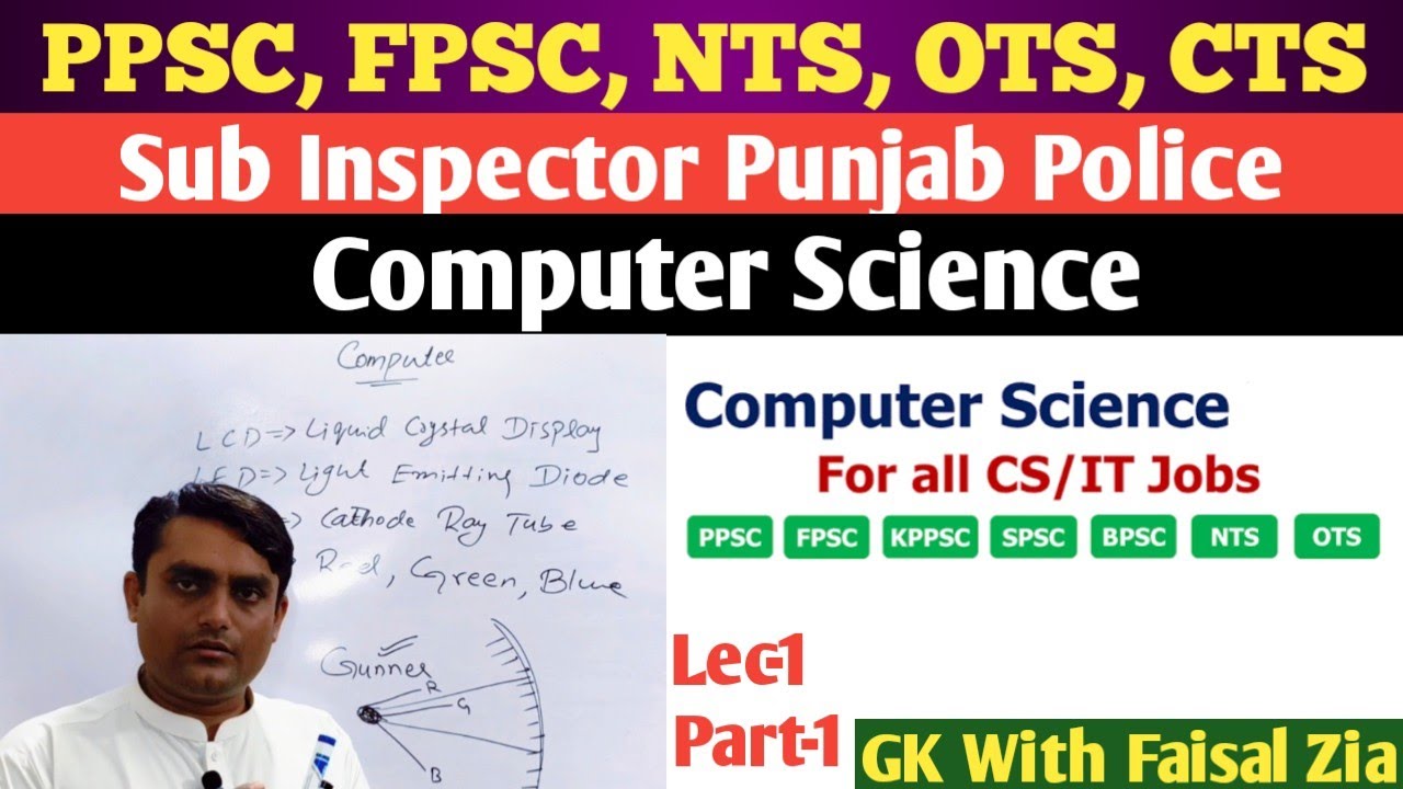 Computer Lec 1 | Lecture for Sub Inspector| GK with Faisal Zia 