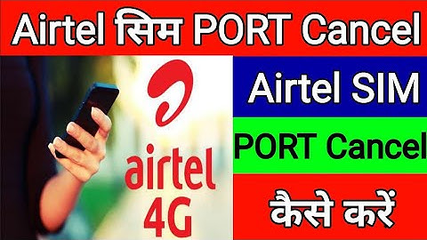 How to Cancel Port Request | MNP Request कैसे Cancel करें ?#pstechnical  #cancelportrequest
