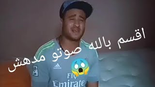 اغنيه يا عالم هشوفو للفنانه اصاله/بصوت مدهش جدا