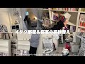 〘お部屋作り〙家具のレイアウトを全部変える大規模模様替え❕オタク部屋&寝室をお気に入りの空間にアップデート🦢🎀┆本棚,コレクションケース┆𝘳𝘰𝘰𝘮 𝘮𝘢𝘬𝘦𝘰𝘷𝘦𝘳 ˒˒꙳