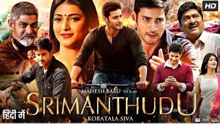 Srimanthudu new released full hindi dubbed movies 2024 mahesh babu shruti haasan jagapathi babu 2024