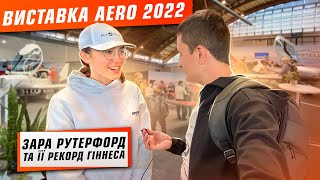 AERO 2022 - Найбільша Виставка Авіації Загального Призначення в Європі