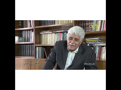 گذشته عودلاجان روایت مسالمت آمیز زندگی یهودیان و مسلمانان در یکی از محله های قدیمی تهران