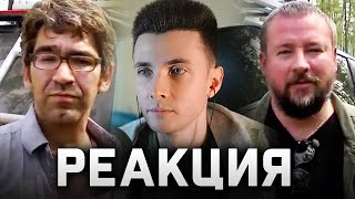 видео: ХЕСУС СМОТРИТ: СЕВЕРО-КОРЕЙСКИЕ ЛАГЕРЯ В СИБИРИ | VICE | POTATO MEDIA | REACTION/РЕАКЦИЯ картинка: ХЕСУС СМОТРИТ: СЕВЕРО-КОРЕЙСКИЕ ЛАГЕРЯ В СИБИРИ | VICE | POTATO MEDIA | REACTION/РЕАКЦИЯ