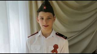 Стихи о войне. &quot;Было училище&quot;. Высоченко Артём, 12лет.