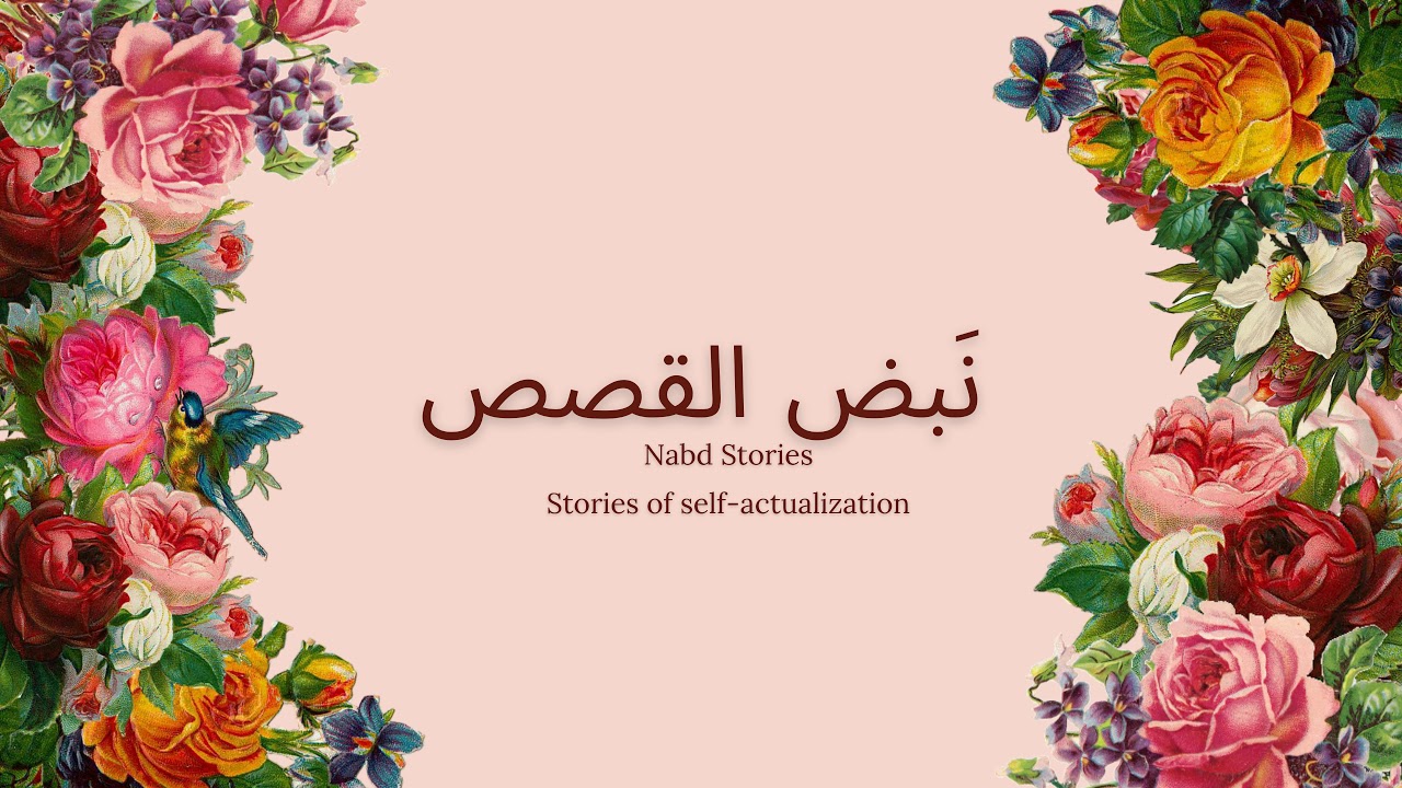 كيف تصبح بعيد المنال: دروس مكيافيلي في القوة والتحكم الذاتي