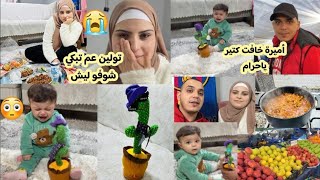 جبنا لعبة صبارة الراقصه والمتكلمه لاميرة شوفو رده فعلها🤭//تولين طبخت ‏بكري ماعجبو الاكل