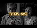 眠れないのは年齢のせいじゃない?夜の「塩水習慣」で熟睡する方法💤