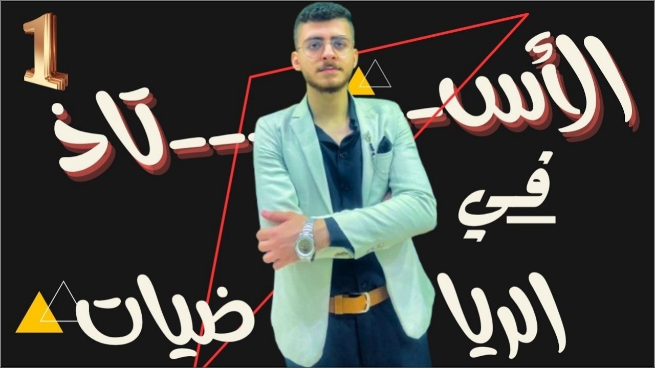 حل تقييم الاسبوع الثاني اولي اعدادي