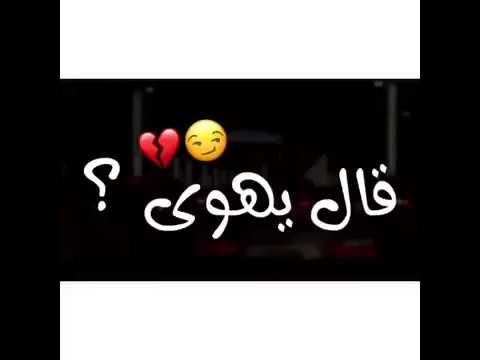 حالات واتس اب اخر ماسوى