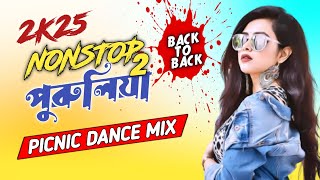 Download Lagu Purulia Hit NonsStop Dj Remix 2025 || Dance Mix || Dj Rony MP3 Download Lagu Purulia Hit NonsStop Dj Remix 2025 || Dance Mix || Dj Rony MP3