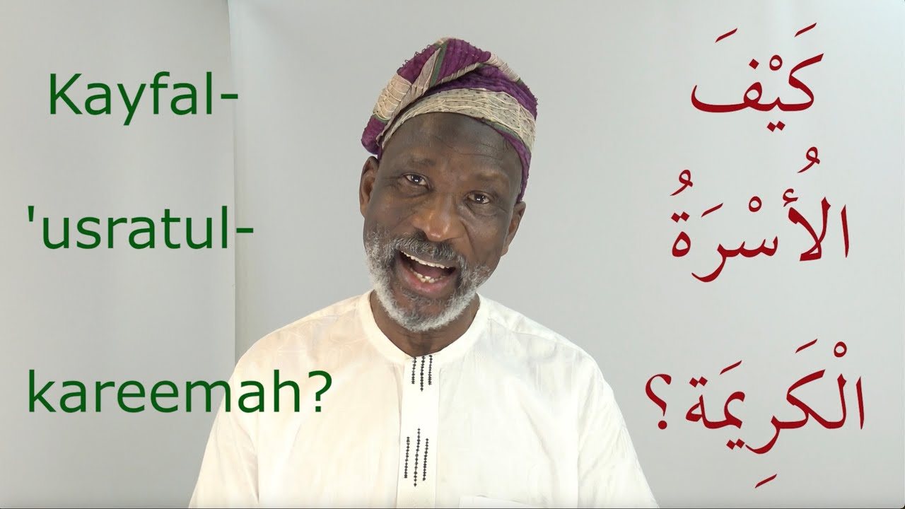 Practise Speaking Arabic with Dr Imran Alawiye, 4