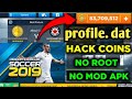 Dream League Soccer Hack Using profile. Dat | Without Root { Unlimited coins + 100 power players }