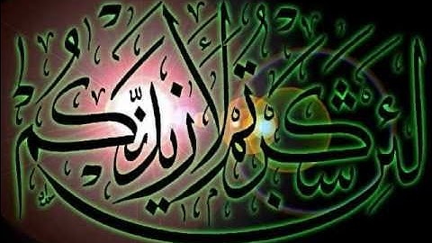 سورة هود تلاوة عراقية الحافظ خليلي ج3