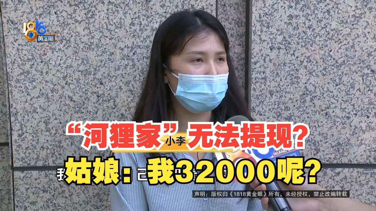 房子被法院强制拍卖，女子崩溃大哭：我没有欠任何人的债务