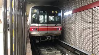 東京メトロ丸ノ内線02系47F 茗荷谷〜池袋 全区間走行音