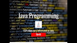 Inheritance in Java, access modifiers, method override, runtime polymorphism Java Programming Hindi