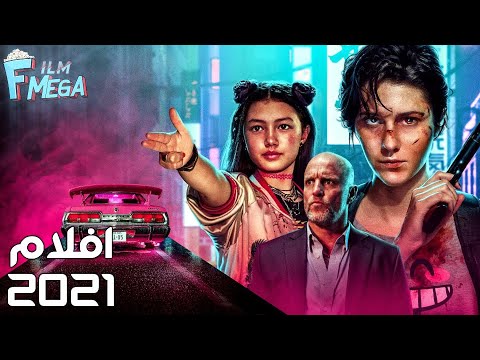 فيديو: قائمة أكثر الأفلام المنتظرة لعام