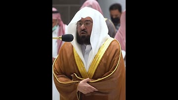 أليس ذلك بقادر على أن يحيي الموتى~تلاوة خاشعة بصوت الشيخ عبدالرحمن السديس