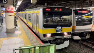 E231系0番台ミツB11編成『中野電車区 100周年HM』が新宿駅を発車するシーン(1802C)2022.2.3