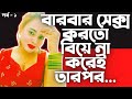 হ্যালো ৮৯২০ জীবনের গল্প । Hello 8920 Jiboner Golpo । RJ Kebria । FM MOJO  Episode 4 Part 1