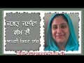 Dodra kirtan  bibi gurpreet kaur mohali  akj  simran  gurbani