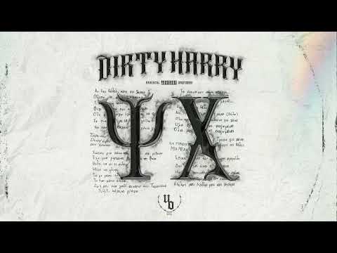 Dirty Harry -