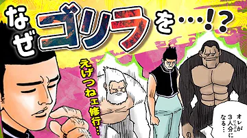 تحميل ハンターハンター 374 تحميل ハンターハンター 374