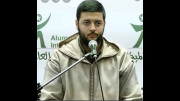 القرأن الكريم بصوت جميل وعذب للقارئ المغربي معاذ أيت العين الحزب التاسع 🇲🇦