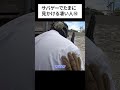 サバゲーでたまに見かける凄い人⑩inユニオンスタジアム #shorts #airsoft #サバゲー