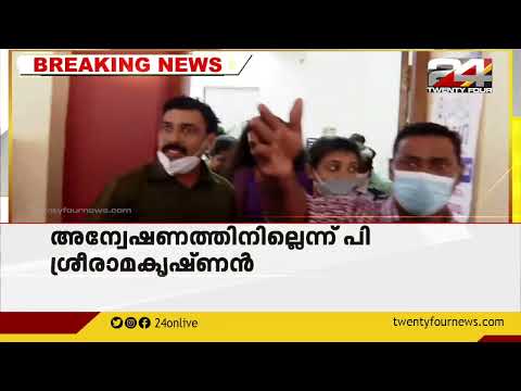 ‘പട്ടികയില്‍ അനിതയുടെ പേരില്ലായിരുന്നു’; അന്വേഷണത്തിനില്ലെന്ന് നോര്‍ക്ക