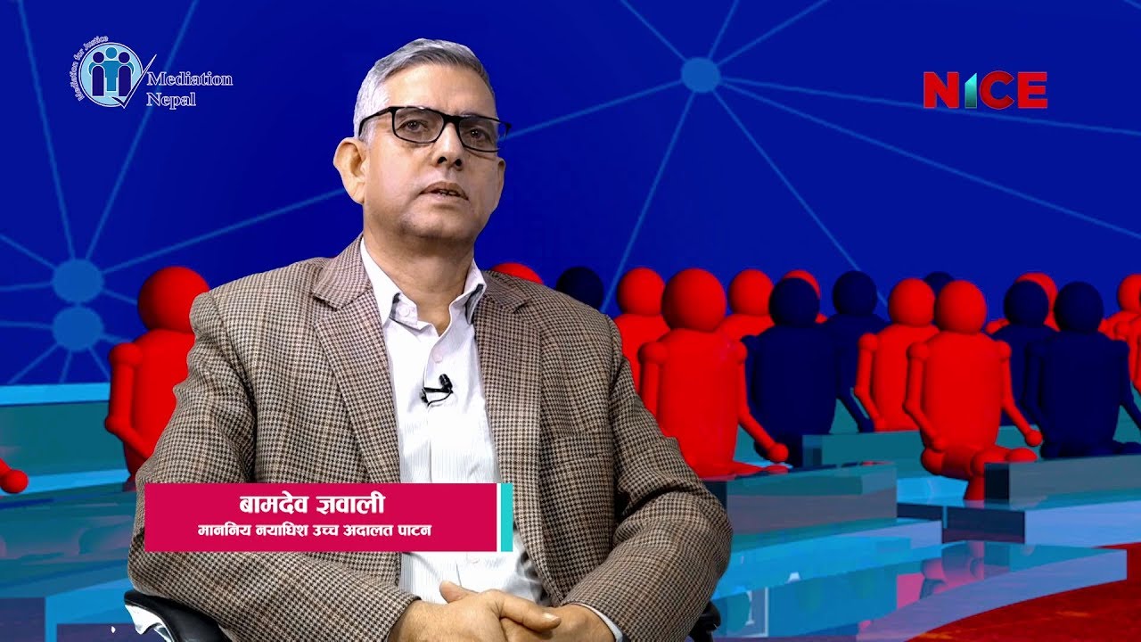 Mediation For Justice | न्यायका लागि मेलमिलाप | Attorney Bamdev Gautam | Ep23 | NICE TV HD