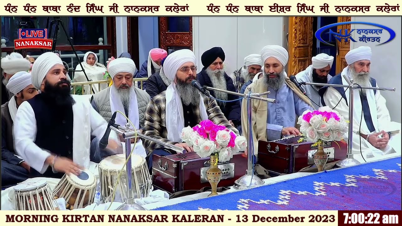 ਸਤਿਗੁਰੂ ਗੂਰੁ ਨਾਨਕ ਪਿਆਰਾ ਬਖਸ਼ਿਸ਼ ਵਰਤਾਈ ਜਾਂਦਾ BHAI MANDEEP SINGH JI NANAKSAR