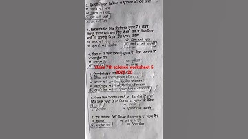 class 7th science worksheet 5 2022-23