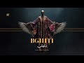 Bghiti بغيتي Arabic Techno Mix House Playlist SNX