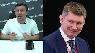 видео: Решетников: Нам очень вожно присутствие трудовой силы Таджикистана. Очень трудолюбивые картинка: Решетников: Нам очень вожно присутствие трудовой силы Таджикистана. Очень трудолюбивые