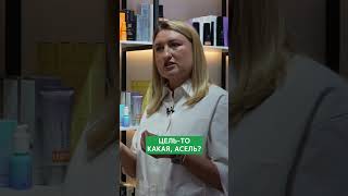 Зачем Асель Машанова занимается бизнесом? #викторияновичкова #асельмашанова #безмишуры