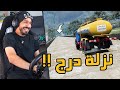 محاكي الحوادث BeamNG DRIVE اذا نزلة بسرعة وفقدت السيطرة بتوصل سليم 