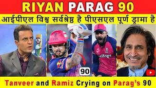Tanveer Ahmad, Ramiz crying Riyan Parag’s Explosive 90 Destroys DC 💥 | RR vs DC IPL 2026 Highlights