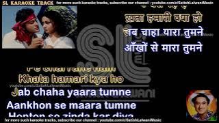 Jab chaha yaara tumne | clean karaoke with scrolling lyrics