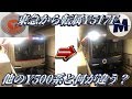 【東横線から転属】Y517Fに乗ってきた。 の動画、YouTube動画。