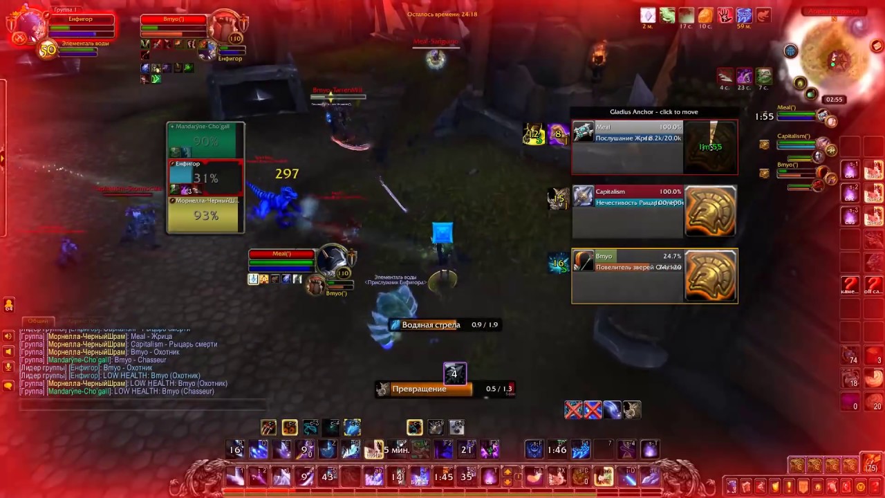 рейтинг вов 2х2. 3. 3. рейтинг вов 2х2. рейтинг вов 2х2.